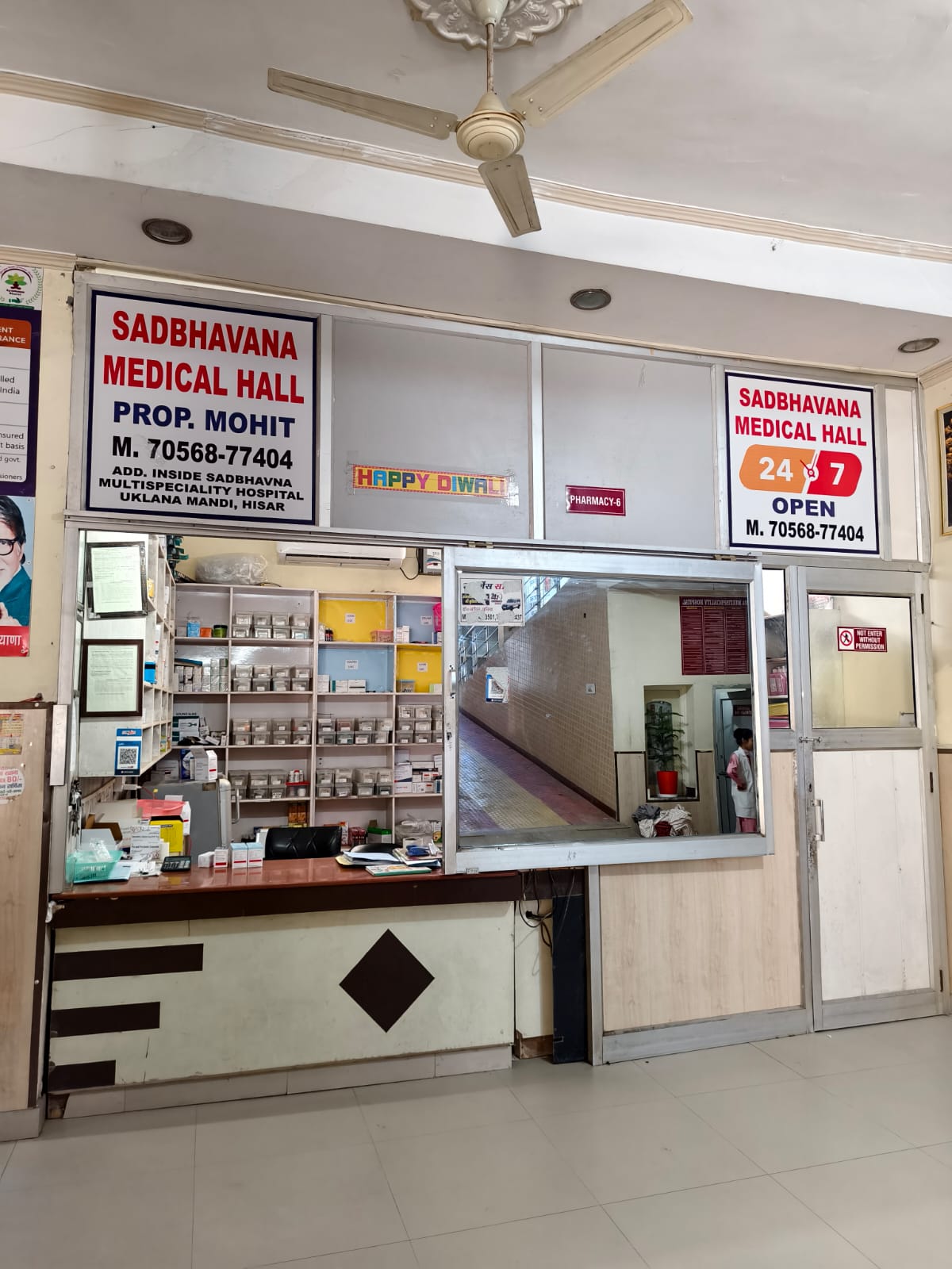 24/7 In-house Pharmacy